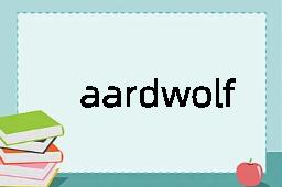 aardwolf