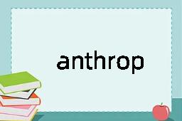 anthropopathy