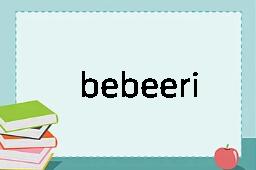 bebeerine