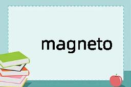 magnetofluidmechanic