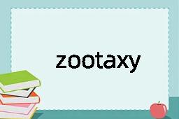 zootaxy