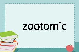 zootomic