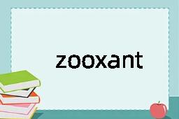 zooxanthella