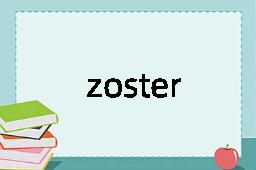 zoster
